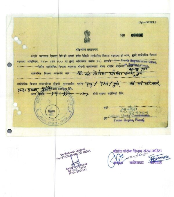  Registration Certificates